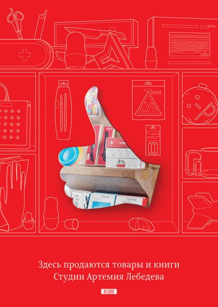 Социальная реклама культура