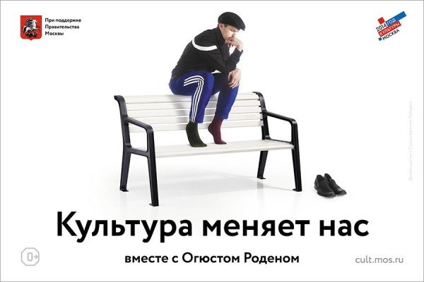 Артемий Лебедев постеры