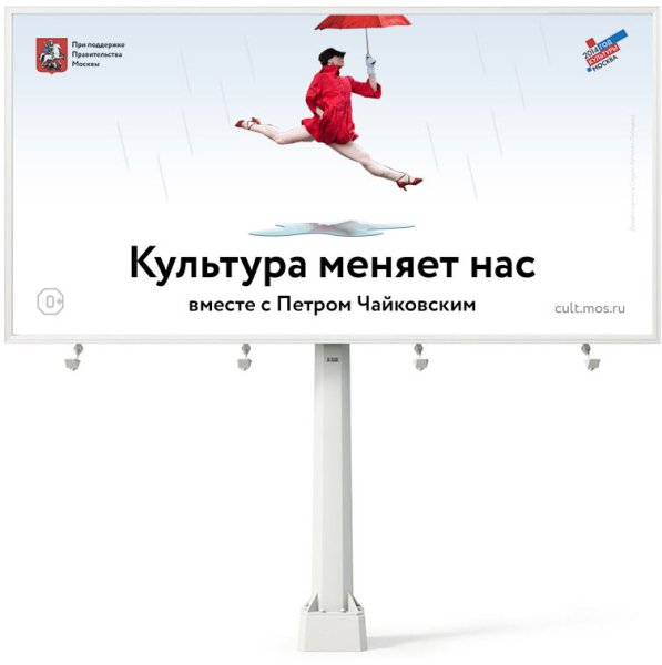 Слоган про культуру