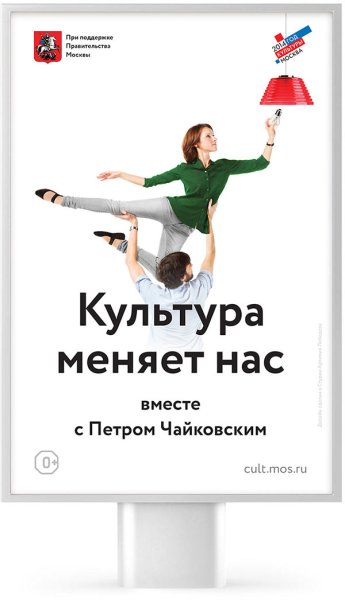 Артемий Лебедев реклама