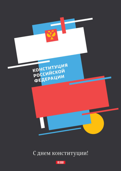 Студия Лебедева плакаты