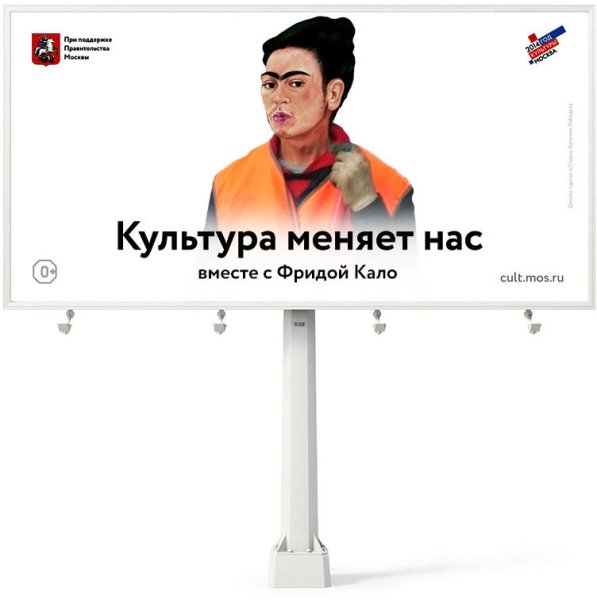 Социальная реклама культура