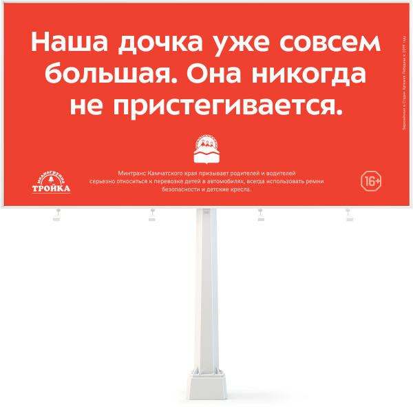 9 Мая студия Лебедева