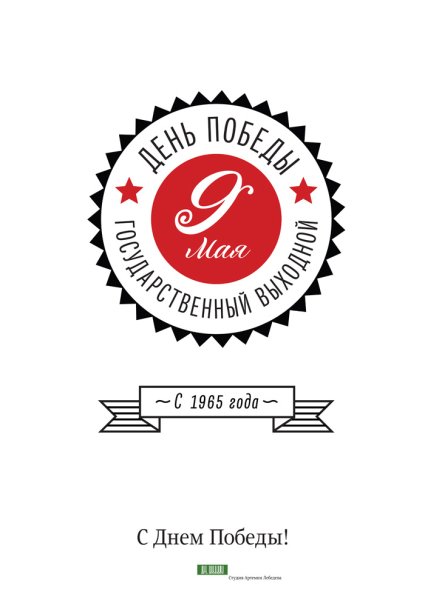 Реклама культуры