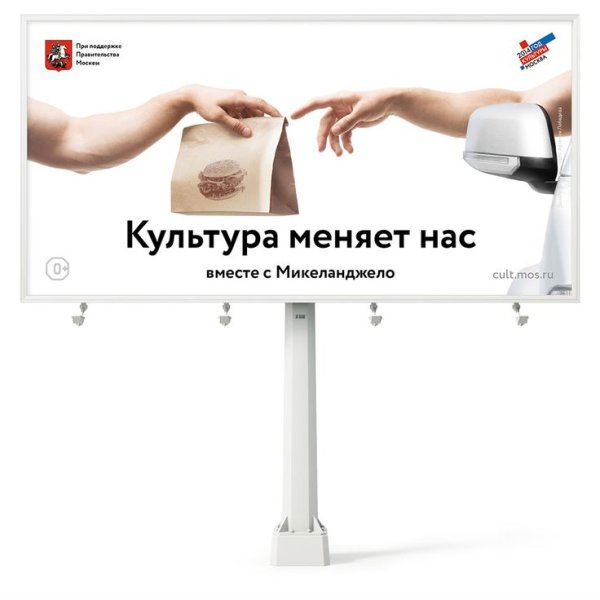 С новым годом плакат студия Лебедева