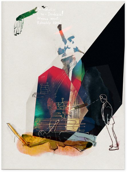 Социальная реклама культура