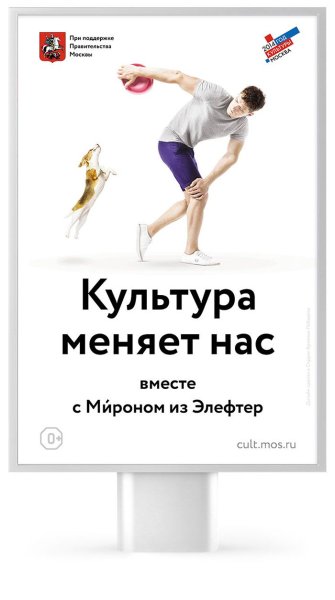 Плакаты Артемия Лебедева