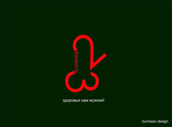 Плакаты Росатома