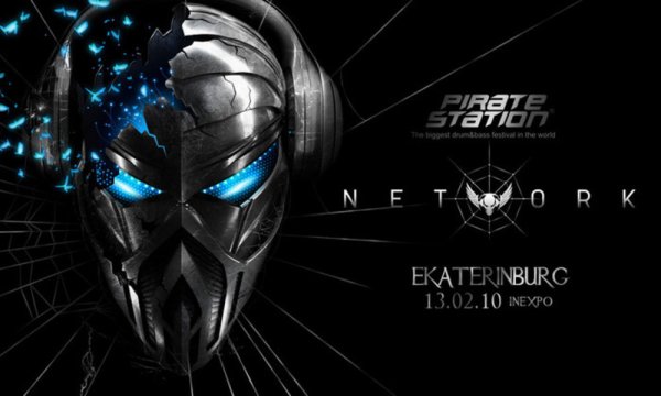 Пиратская станция логотип