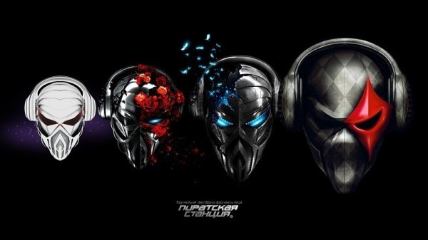 Record Пиратская станция