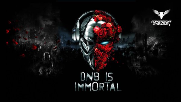 DJ Gvozd Пиратская станция 2