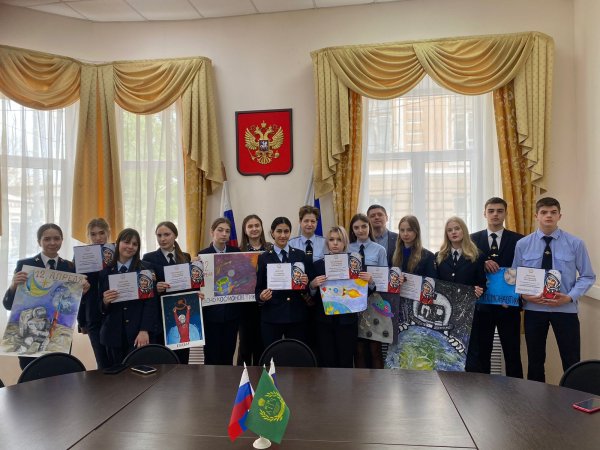 Плакат ко Дню Конституции