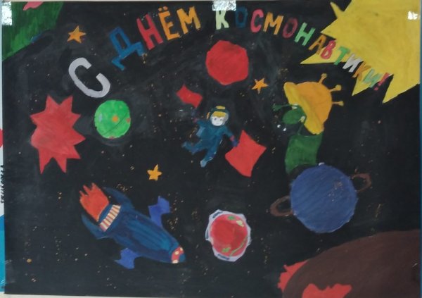 День Конституции Российской Федерации