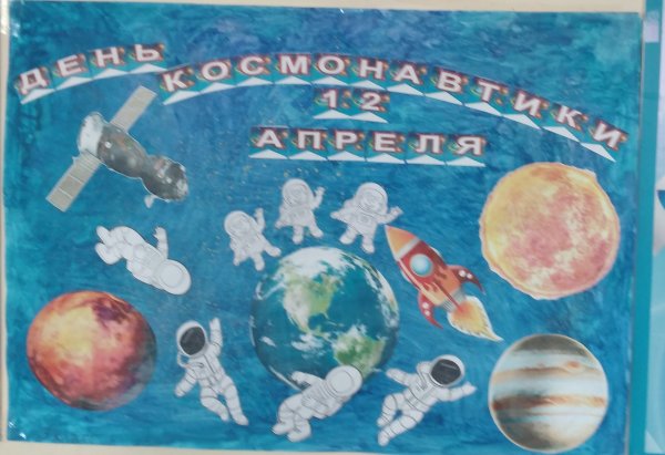 День Конституции открытка