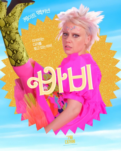 12 Декабря день Конституции Российской Федерации