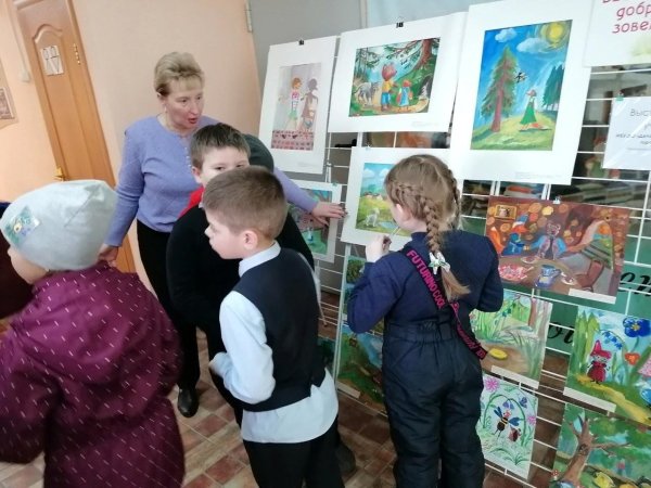 Рамка день Конституции