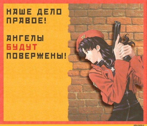 Советские плакаты в стиле аниме