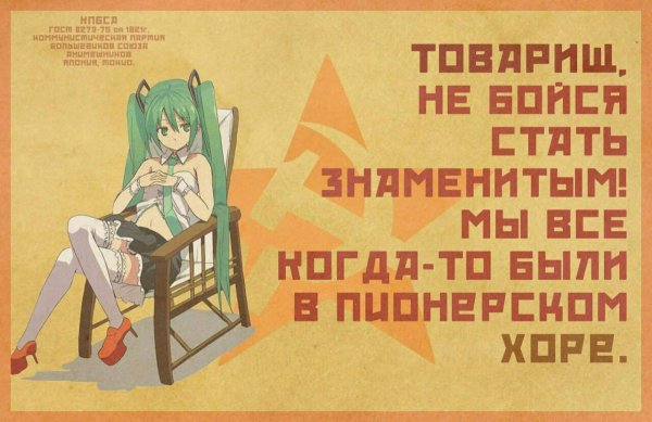 Постеры для анимешников