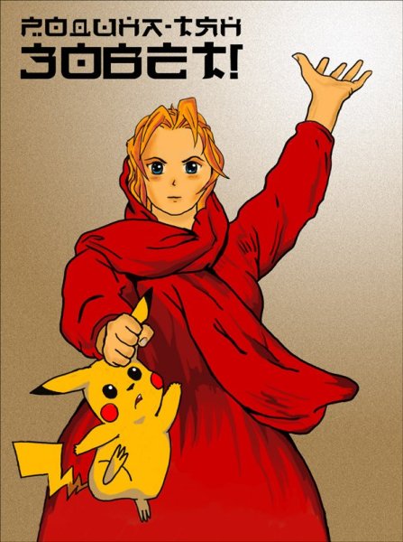 Советские плакаты аниме