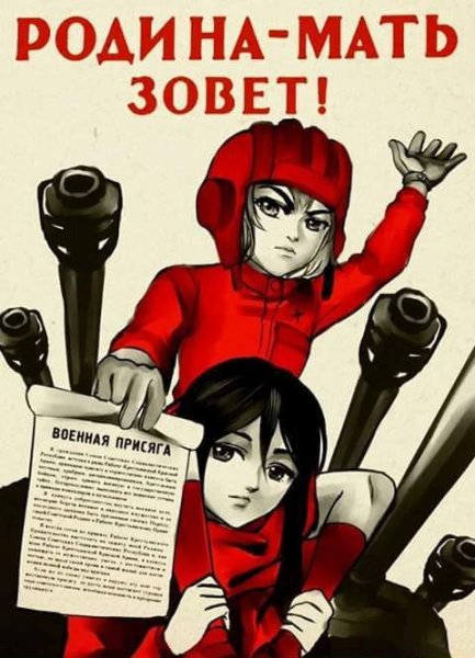 Коммунистические плакаты