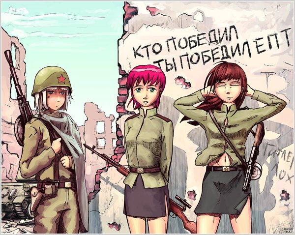 День Победы в стиле аниме