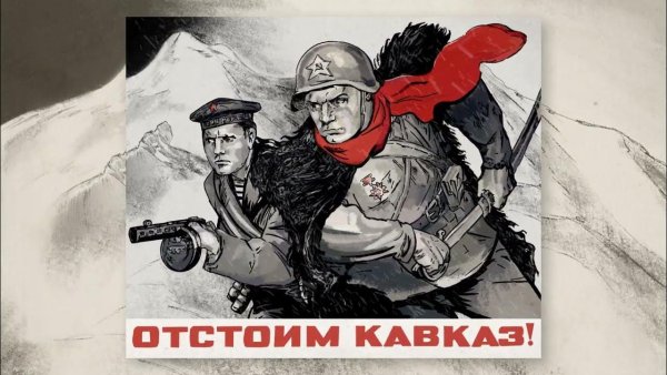 Ожившие плакаты Великой Отечественной войны