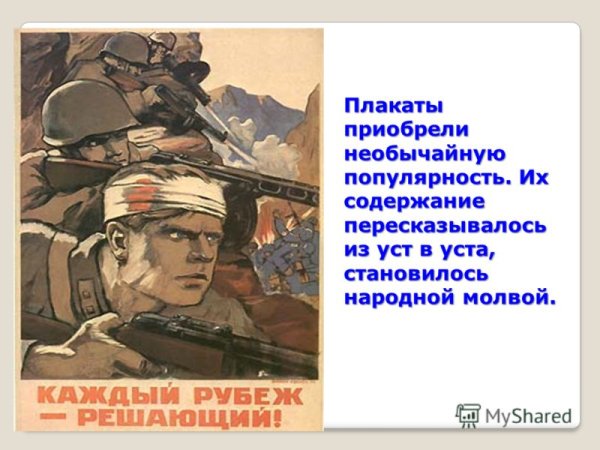 Битва за Кавказ (25 июля 1942 — 9 октября 1943)