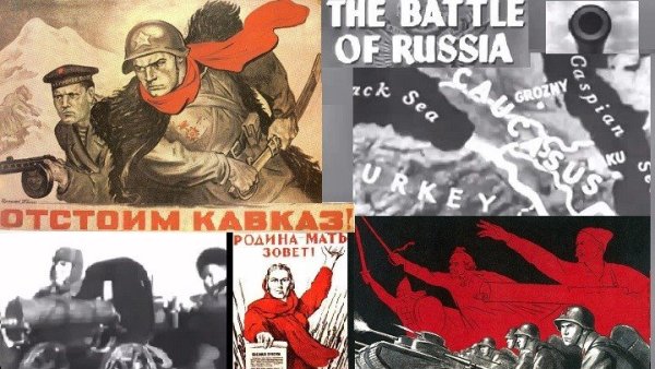 Отстоим Кавказ 1942