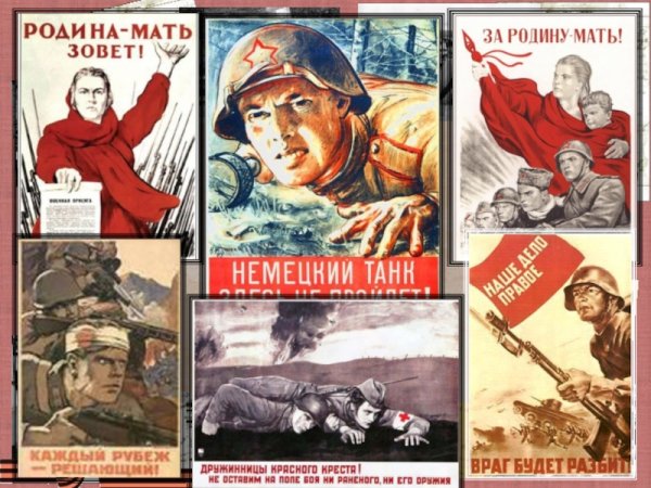 Отстоим Кавказ плакат