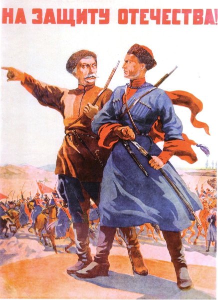 Плакат раздави фашистскую гадину