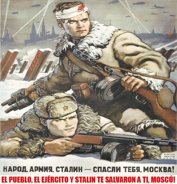 Фронтовые плакаты