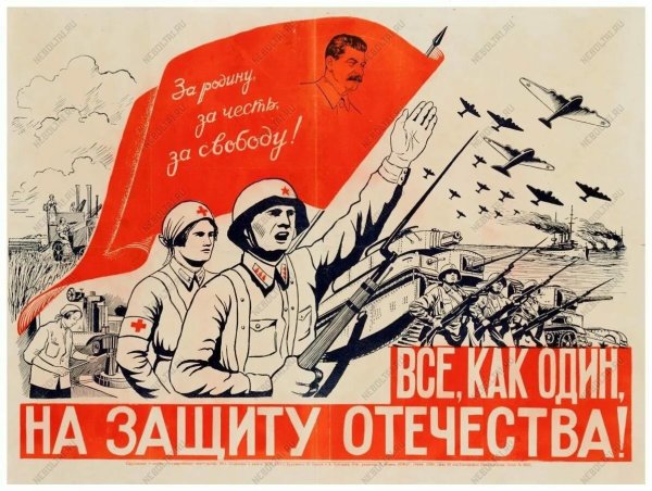 Плакат восстановление Ленинграда