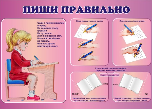 Алфавит прописные буквы