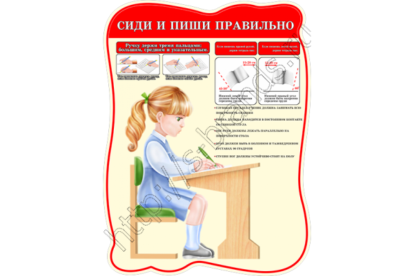 Алфавит прописные буквы