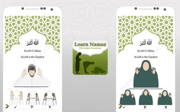 Утренний намаз для женщин