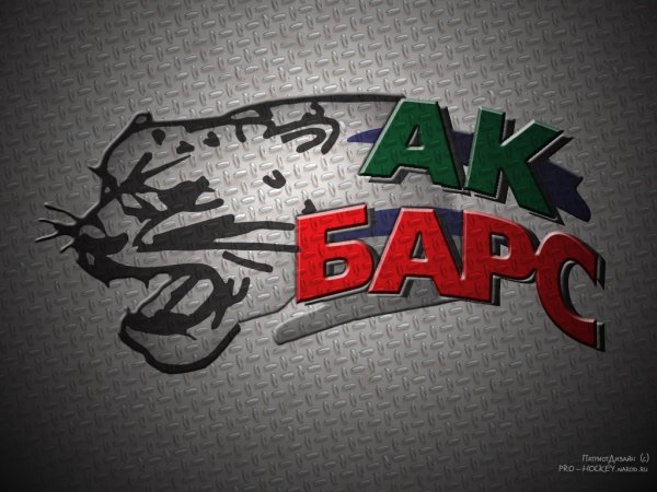 Эмблема АК Барс хоккейный