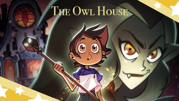 Совиный дом плакат