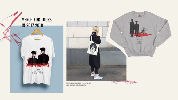 Электрофорез группа 505