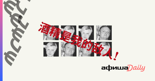 Иван Курочкин электрофорез