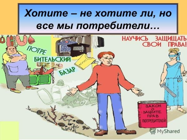 Право на жизнь рисунок