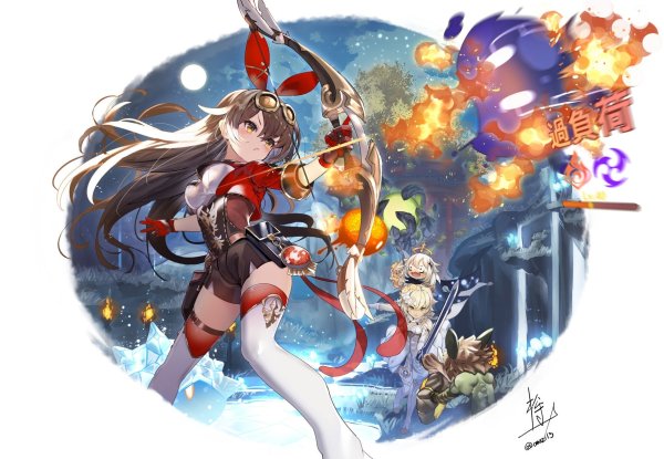 Яэмико Геншин