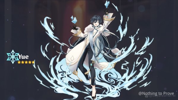 Гуюнь Геншин