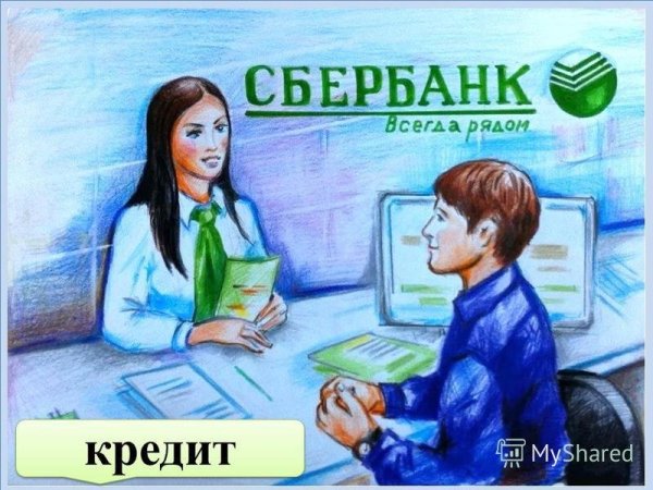 Финансовая грамотность для детей