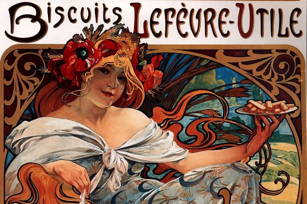 Эжен Грассе плакаты