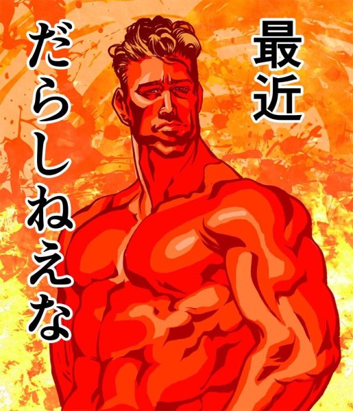 Джо джобилли Херингтон