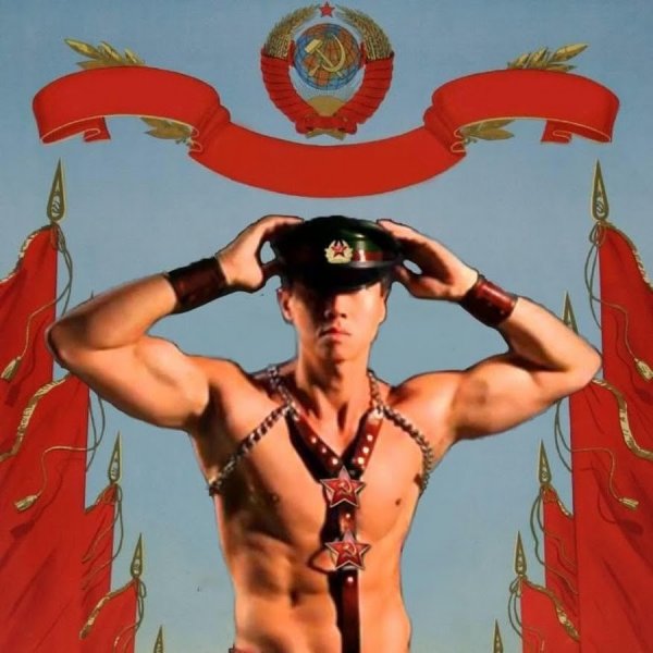 Гачи Билли Херрингтон