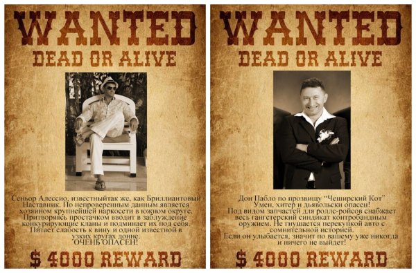 Разыскивается гангстерская вечеринка