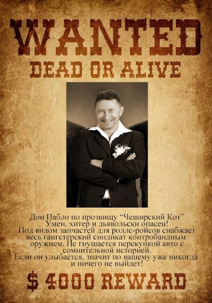 Приглашение на вечеринку гангстеров