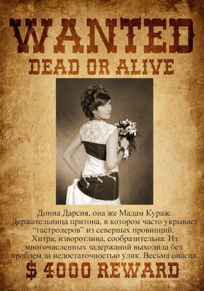 Приглашение на вечеринку гангстеров