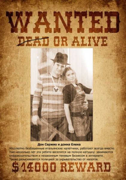 Разыскивается гангстерская вечеринка